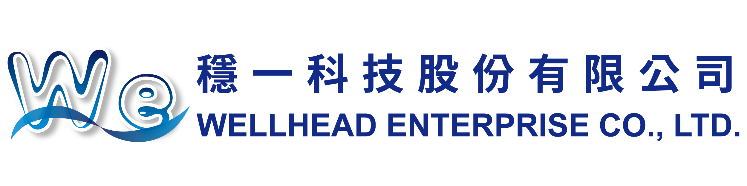 穩一科技股份有限公司